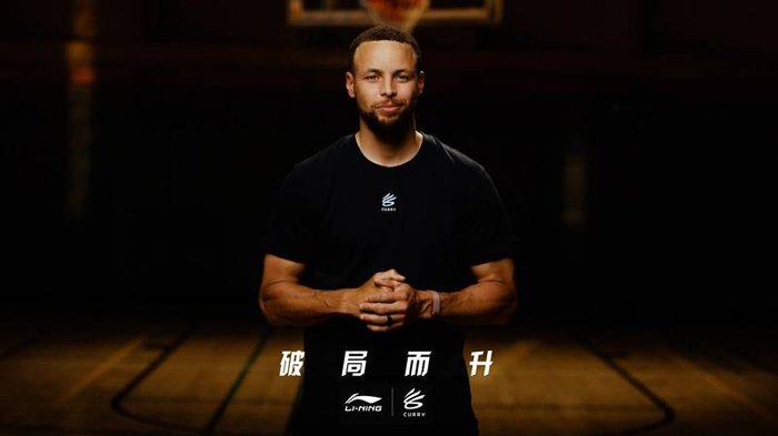 李宁x库里：进攻是最好的防守|斯蒂芬·库里|李宁（LI-NING）|金州勇士队|运动时尚|篮球_新浪体育_新浪新闻